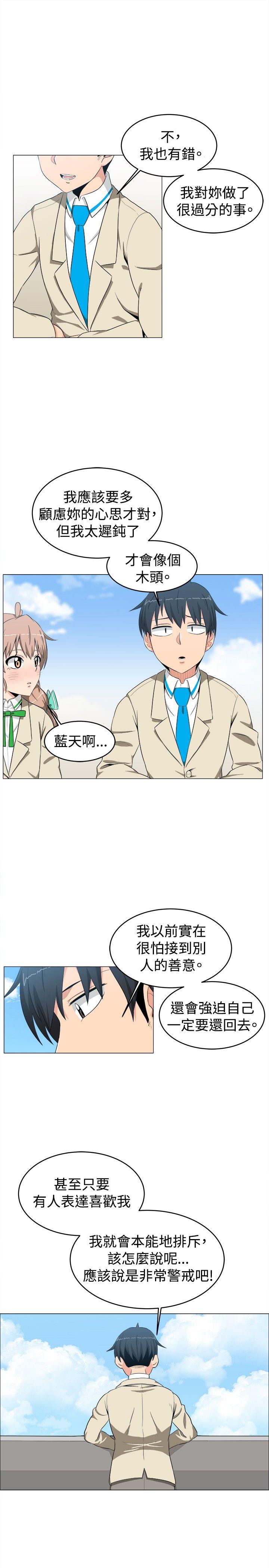 学姊！我真的不是萝莉控 第10話 第5页