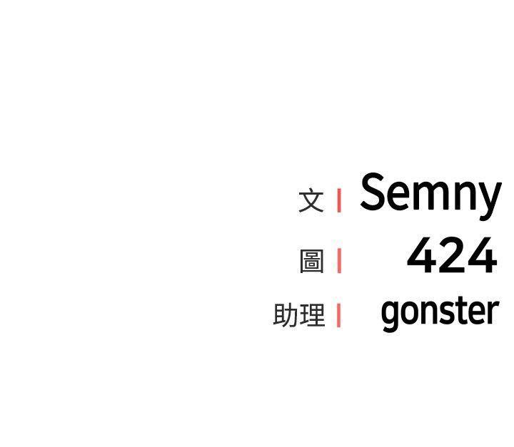 学姊！我真的不是萝莉控 第10話 第22页