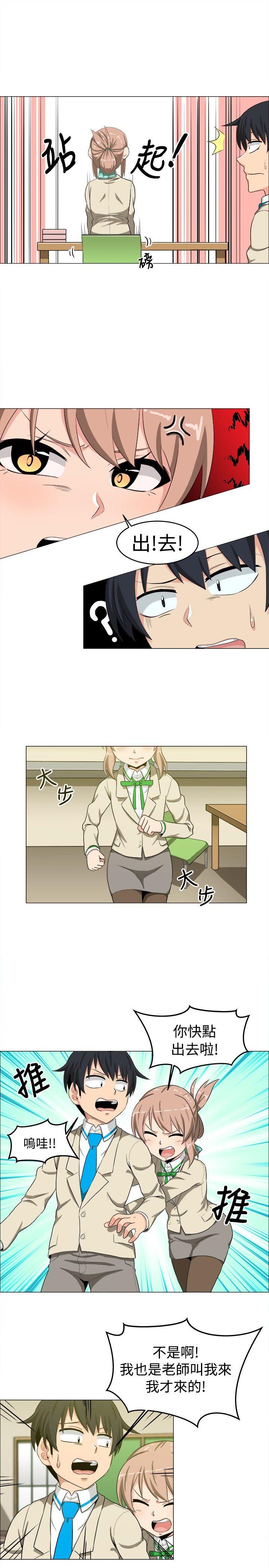学姊！我真的不是萝莉控 第14話 第6页