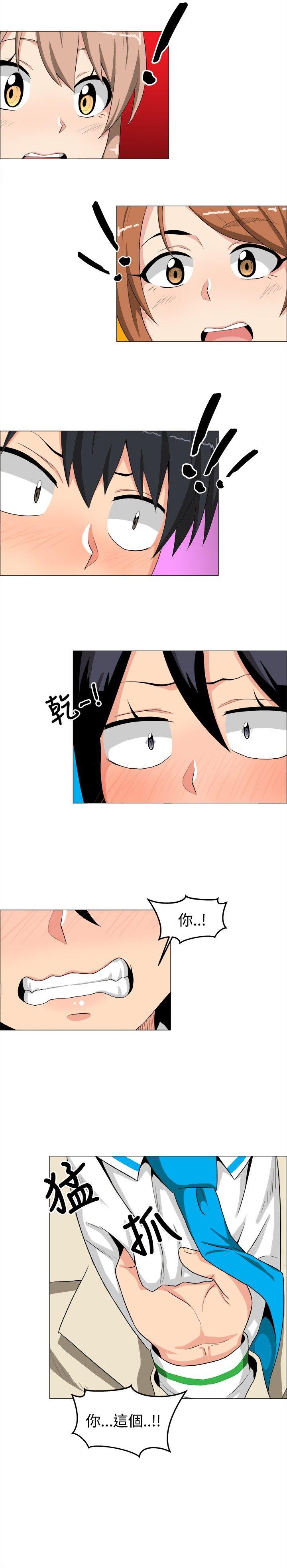 学姊！我真的不是萝莉控 第14話 第9页