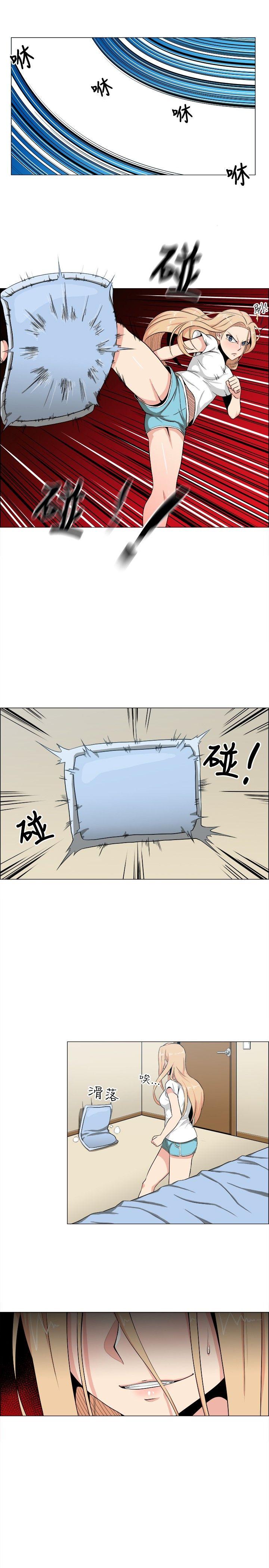 学姊！我真的不是萝莉控 第16話 第16页