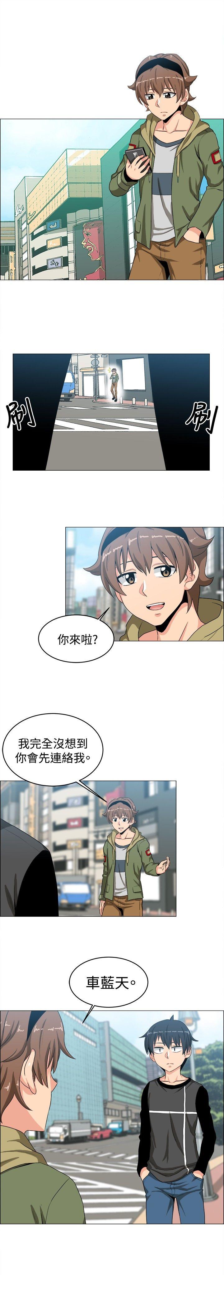 学姊！我真的不是萝莉控 第21話 第15页