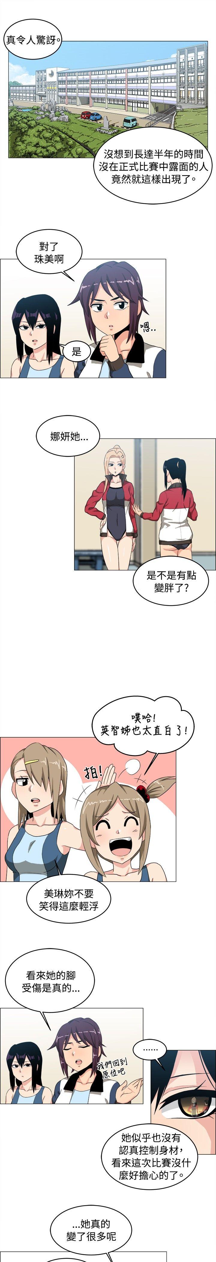 学姊！我真的不是萝莉控 第27話 第1页
