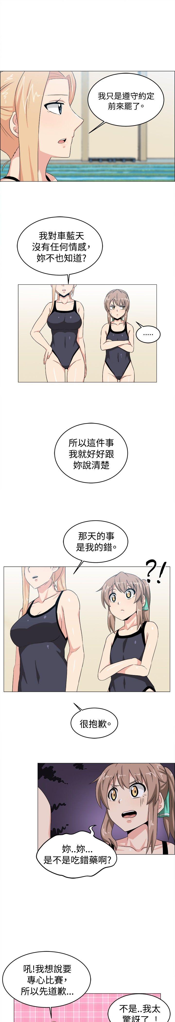 学姊！我真的不是萝莉控 第27話 第7页