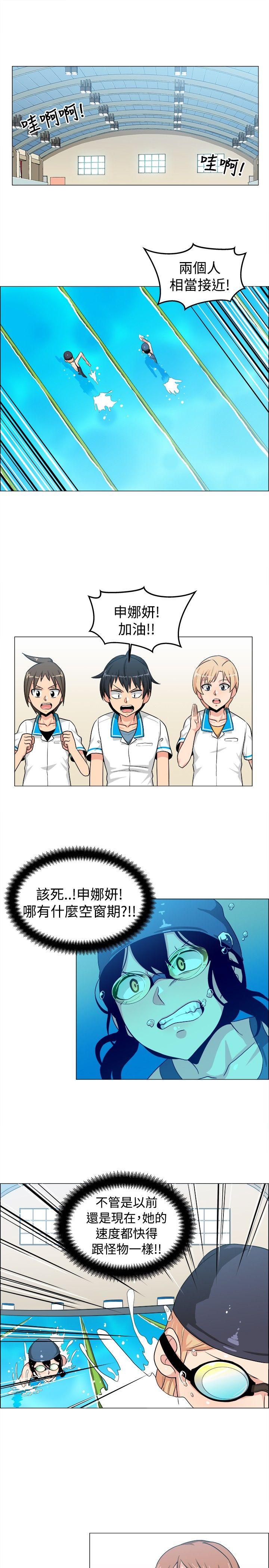 学姊！我真的不是萝莉控 第29話 第1页