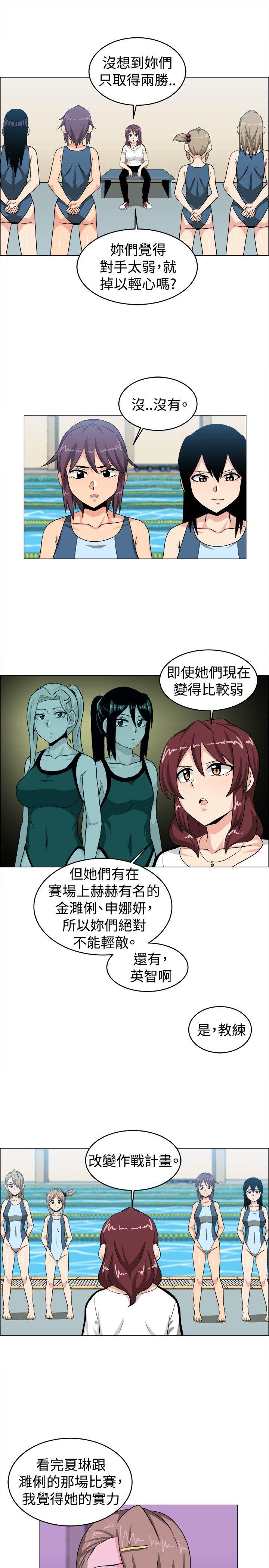 学姊！我真的不是萝莉控 第29話 第7页