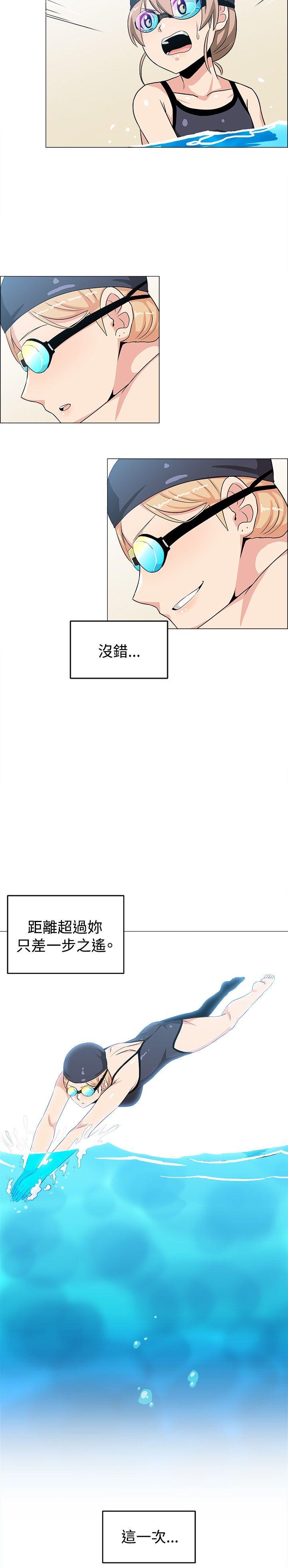 学姊！我真的不是萝莉控 最終話 第10页