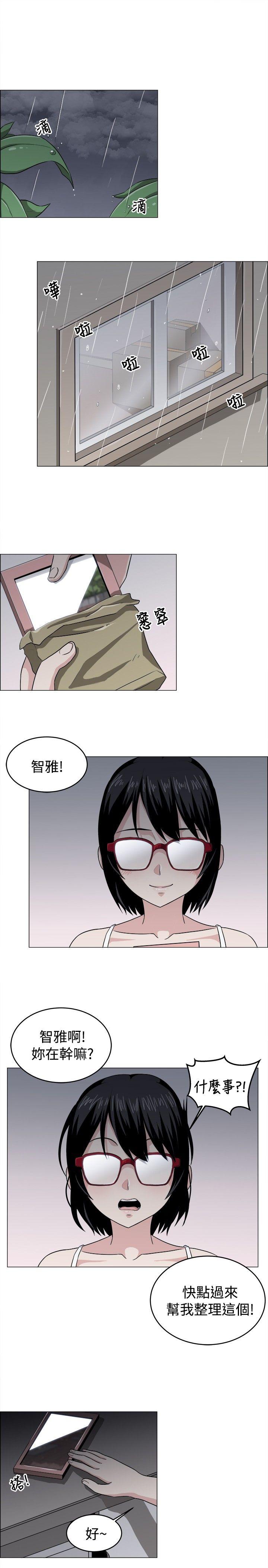 学姊！我真的不是萝莉控 最終話 第21页