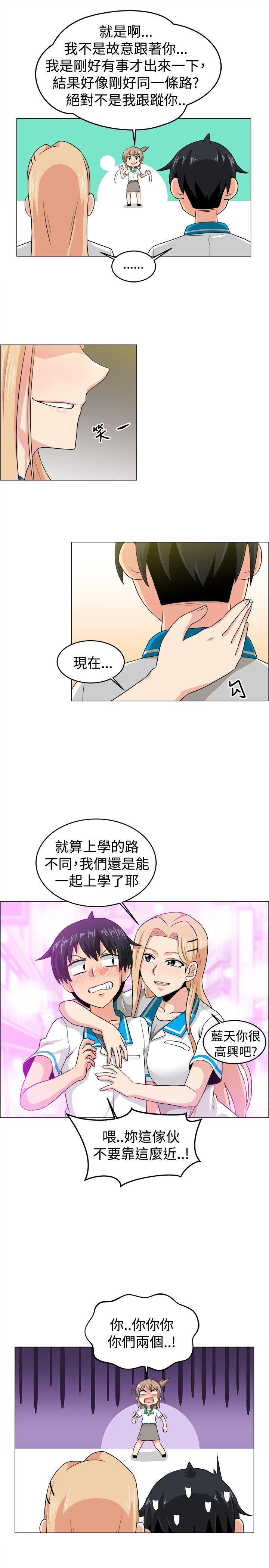 学姊！我真的不是萝莉控 最終話 第19页
