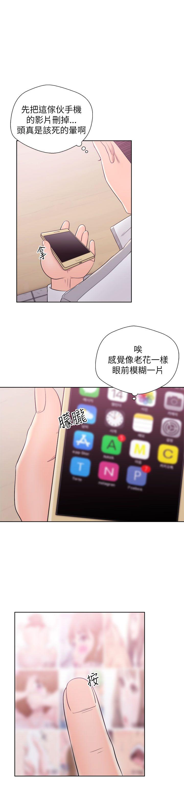 青春:逆龄小鲜肉 第10話 第11页