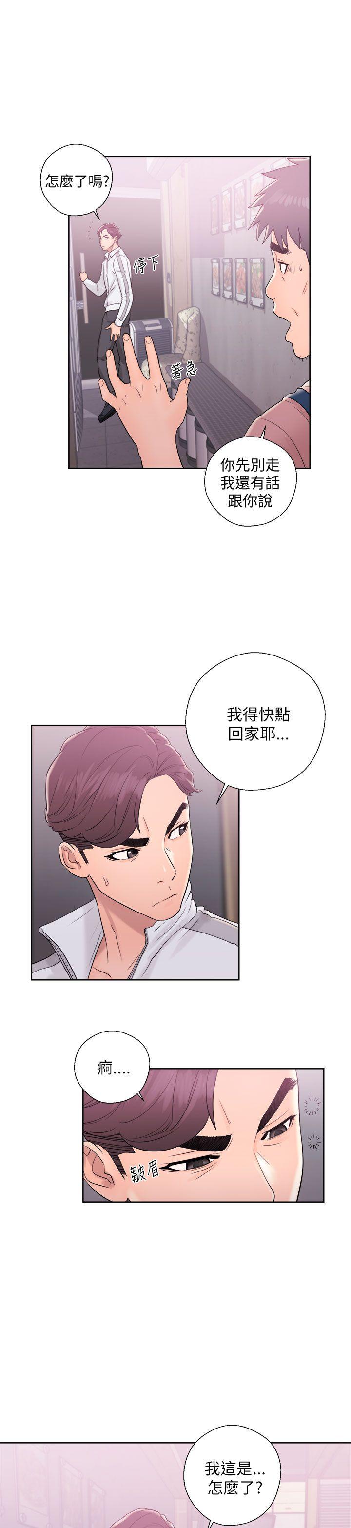 青春:逆龄小鲜肉 第10話 第1页
