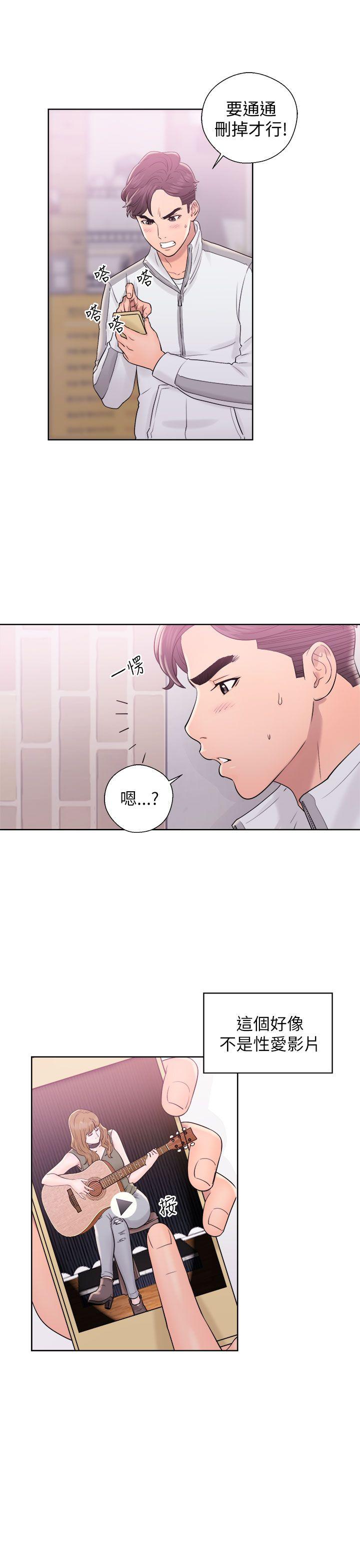 青春:逆龄小鲜肉 第10話 第15页