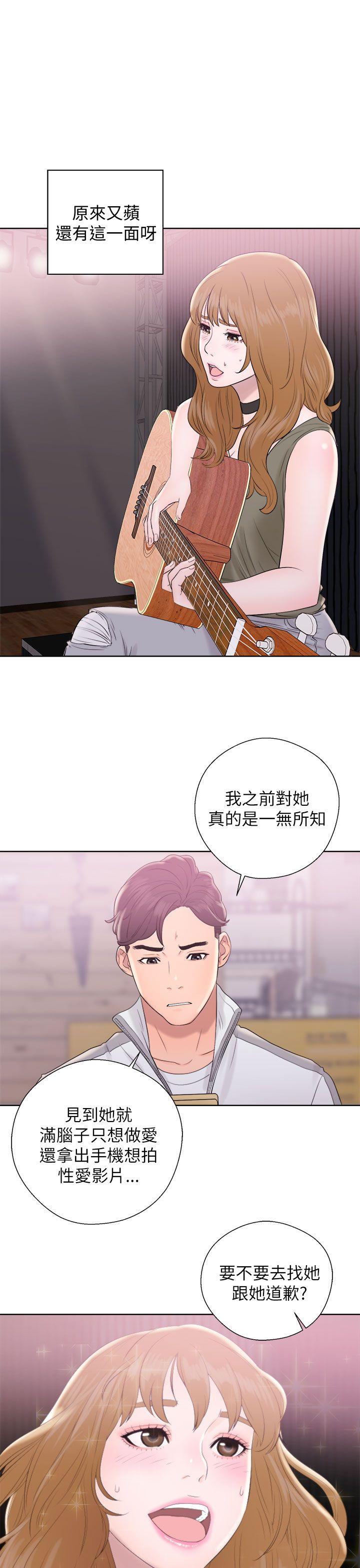 青春:逆龄小鲜肉 第10話 第17页