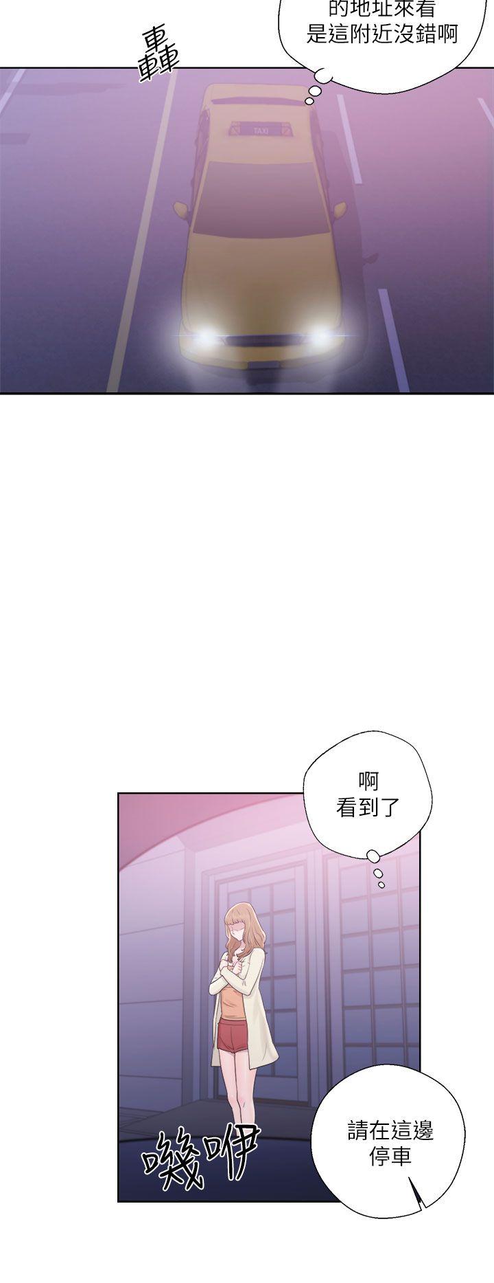 青春:逆龄小鲜肉 第10話 第24页
