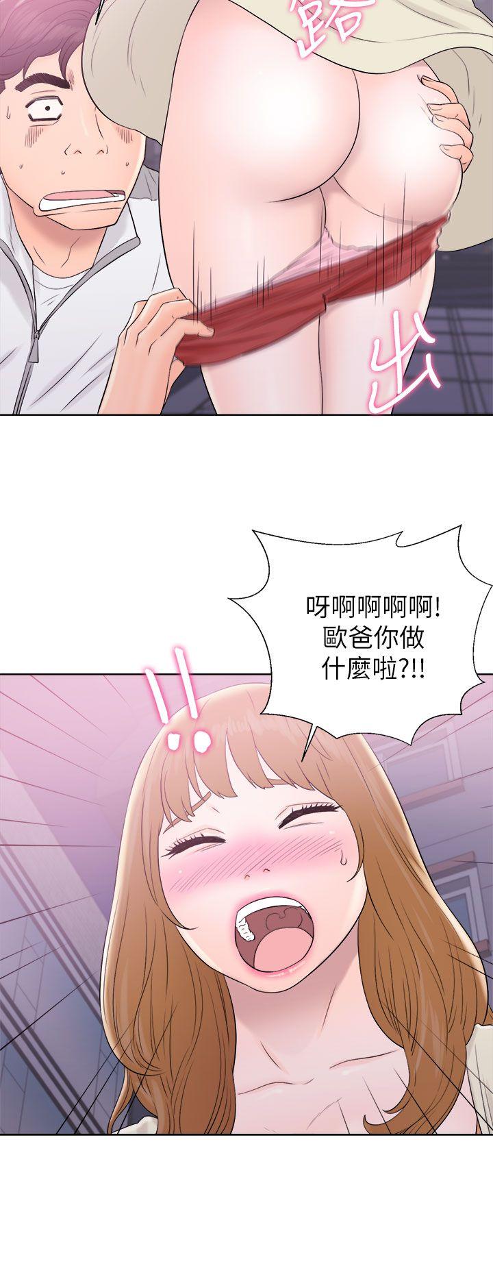 青春:逆龄小鲜肉 第10話 第36页