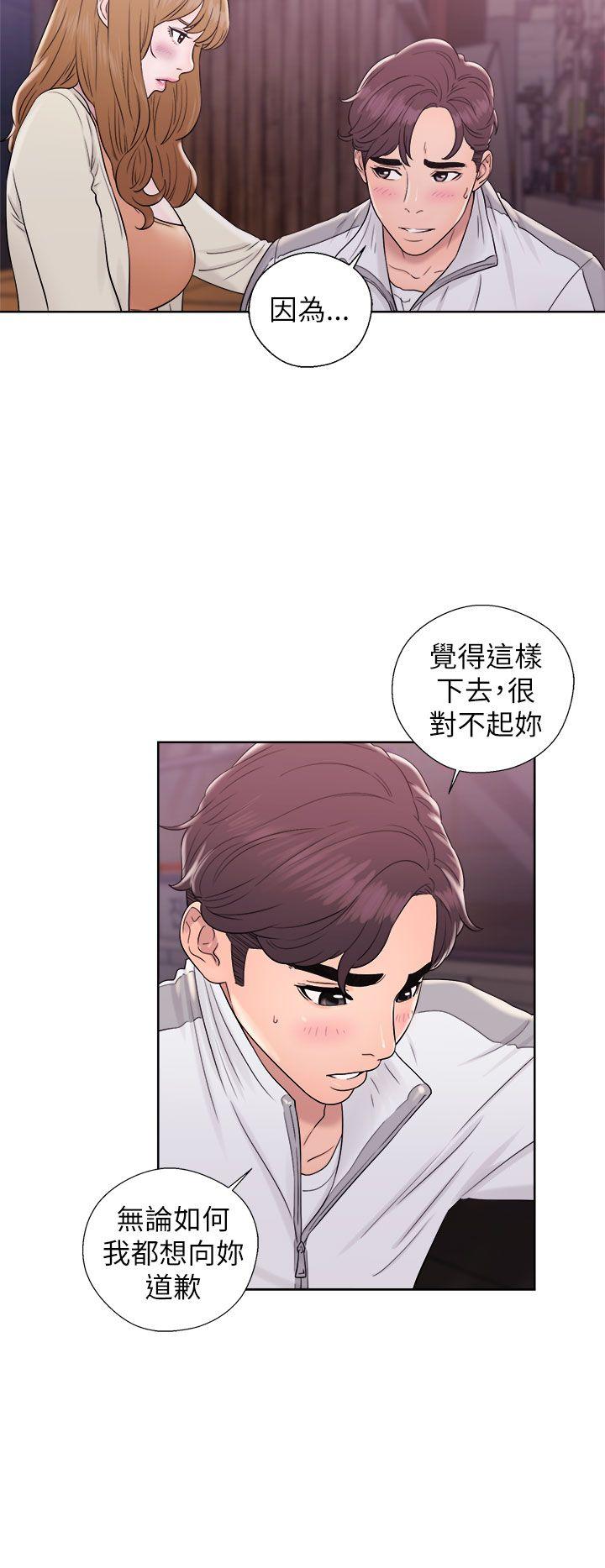 青春:逆龄小鲜肉 第11話 第6页