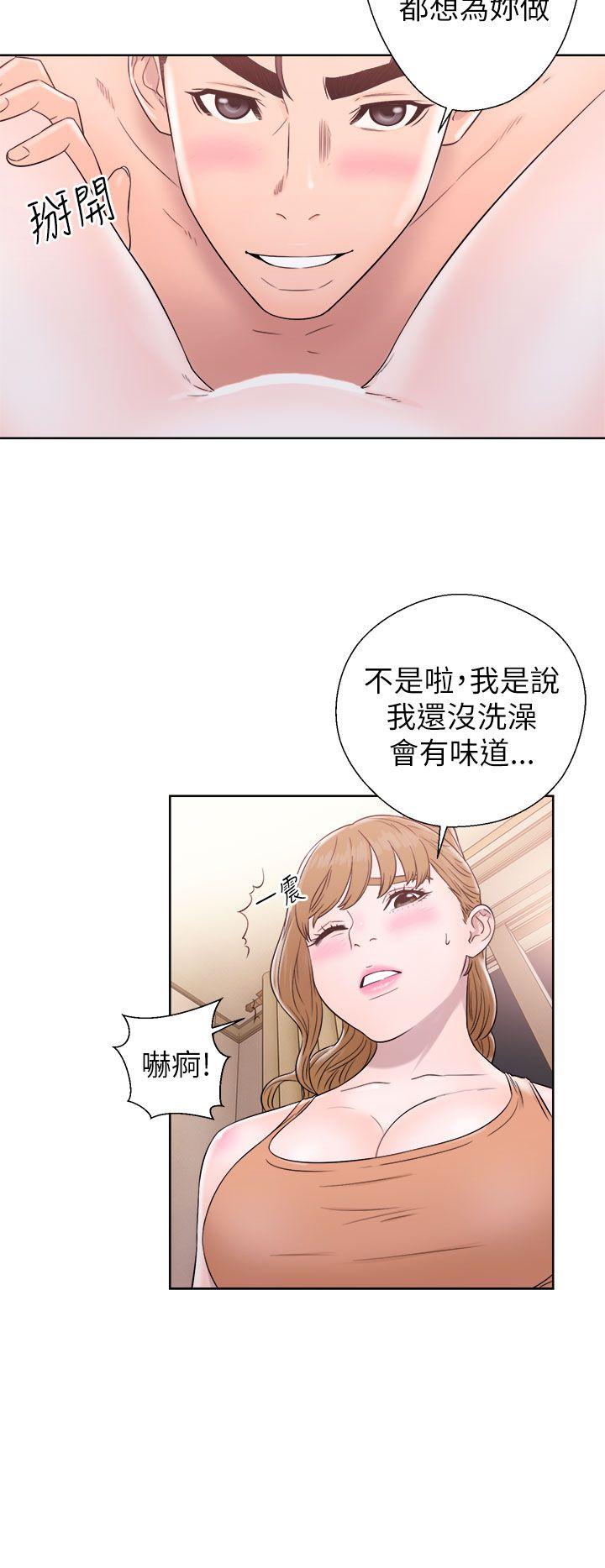 青春:逆龄小鲜肉 第11話 第30页