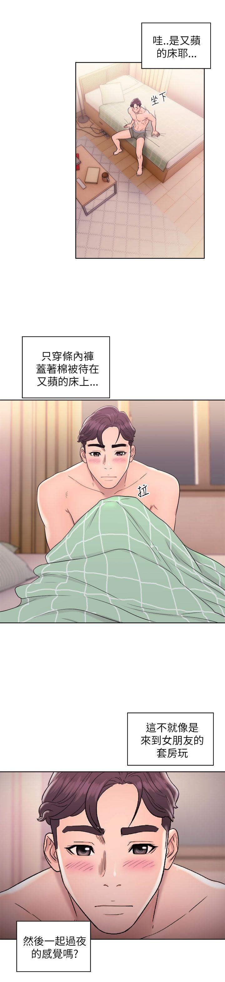 青春:逆龄小鲜肉 第11話 第19页
