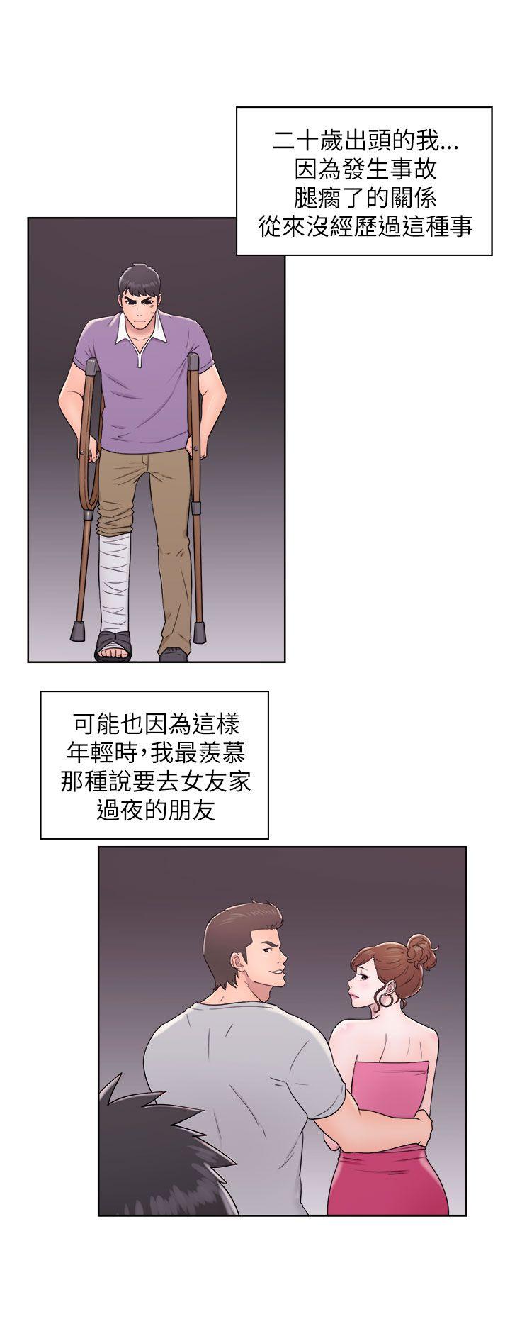 青春:逆龄小鲜肉 第11話 第20页
