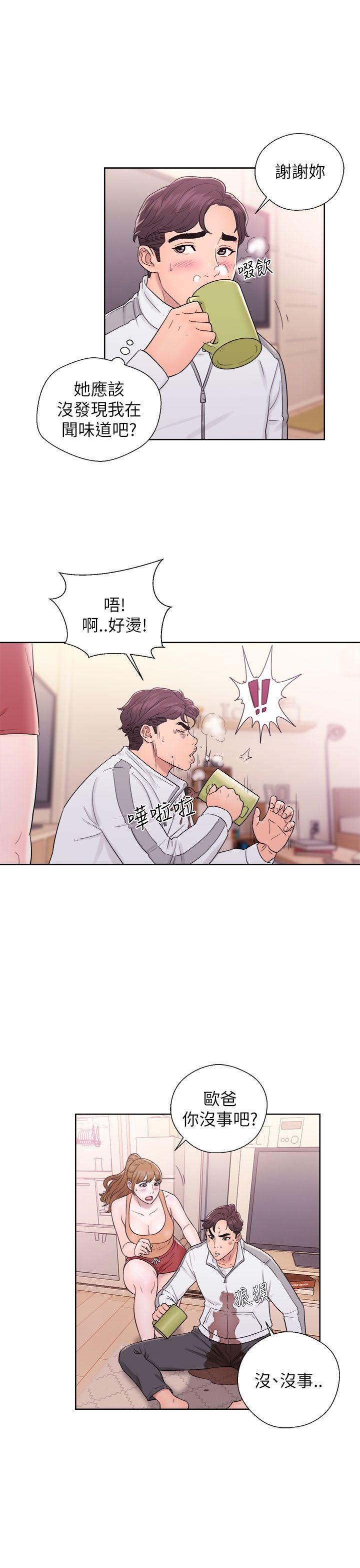 青春:逆龄小鲜肉 第11話 第15页
