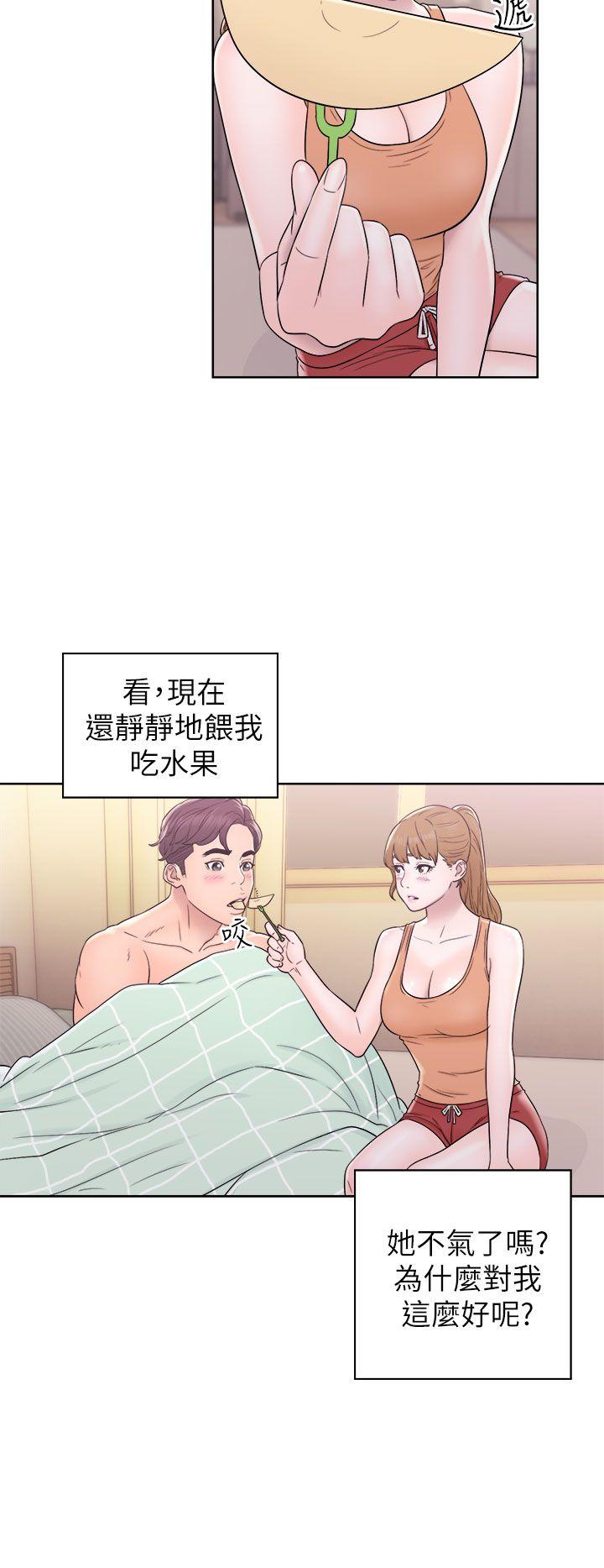 青春:逆龄小鲜肉 第11話 第22页