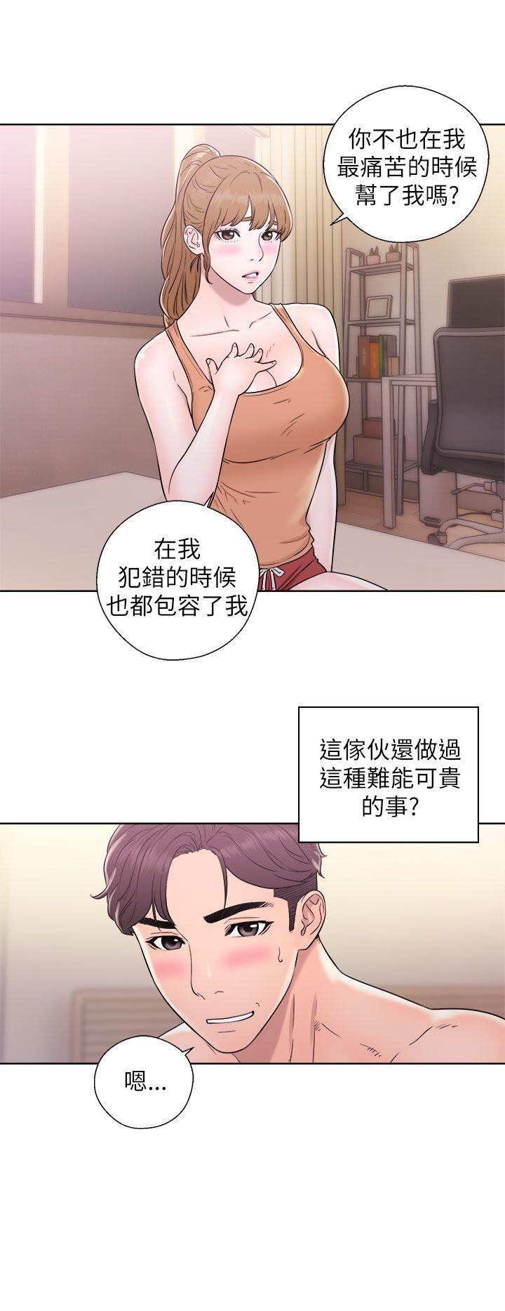 青春:逆龄小鲜肉 第11話 第24页