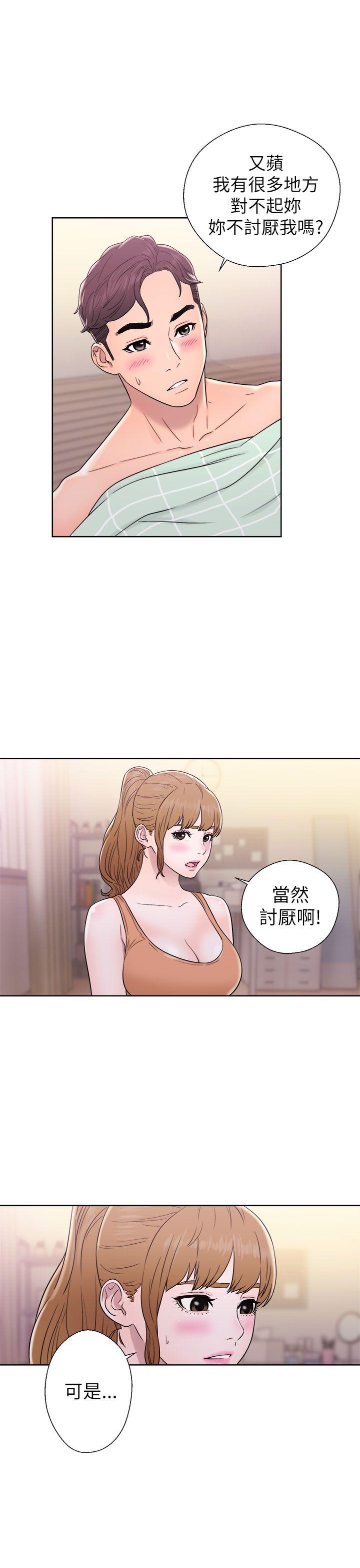 青春:逆龄小鲜肉 第11話 第23页
