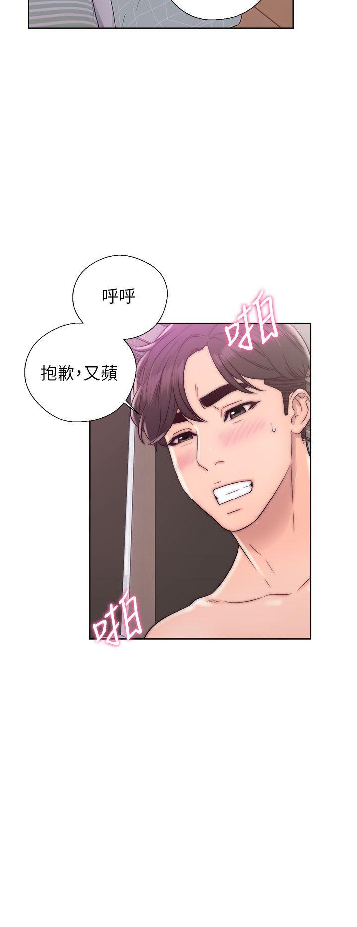 青春:逆龄小鲜肉 第12話 第2页