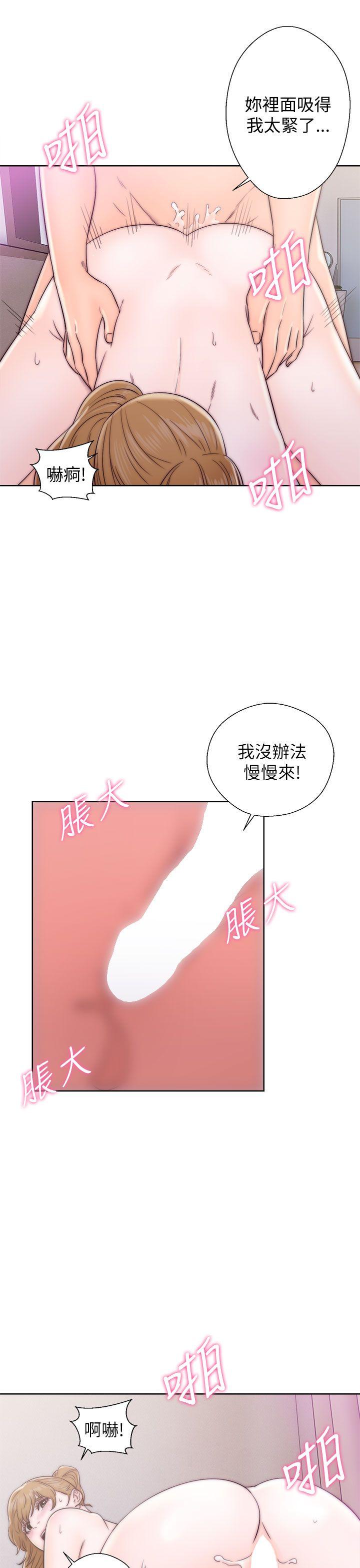 青春:逆龄小鲜肉 第12話 第3页