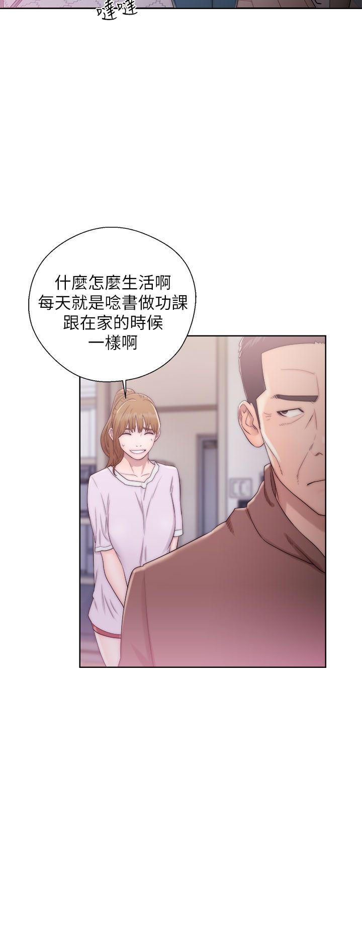 青春:逆龄小鲜肉 第12話 第16页