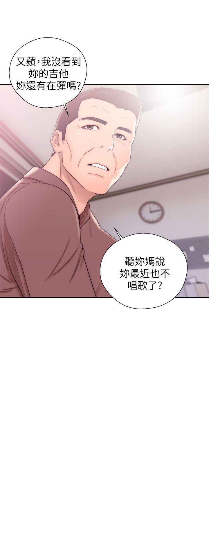 青春:逆龄小鲜肉 第12話 第20页