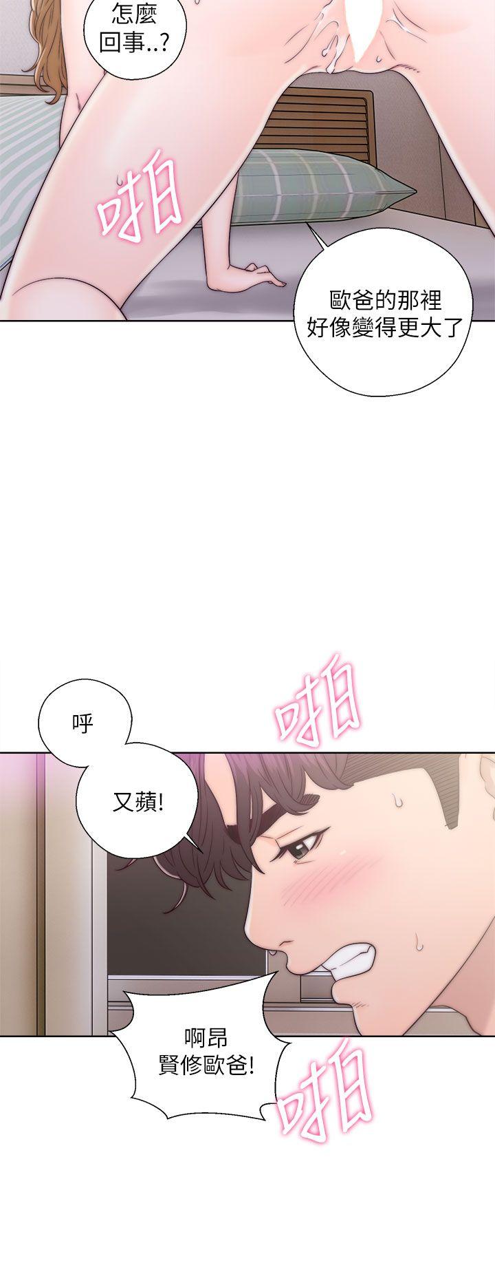 青春:逆龄小鲜肉 第12話 第4页