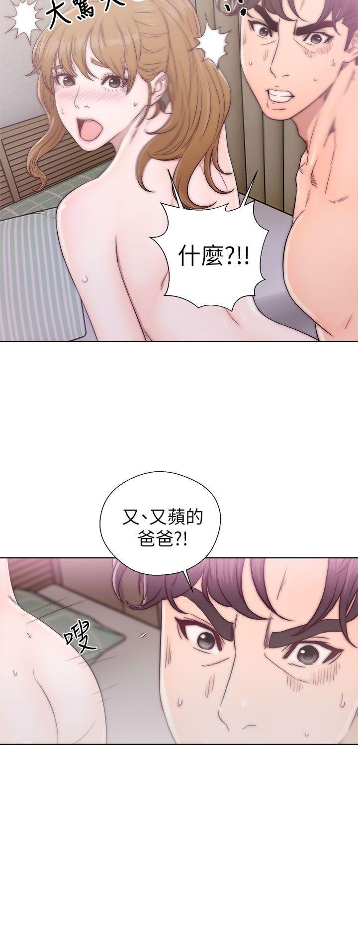 青春:逆龄小鲜肉 第12話 第10页