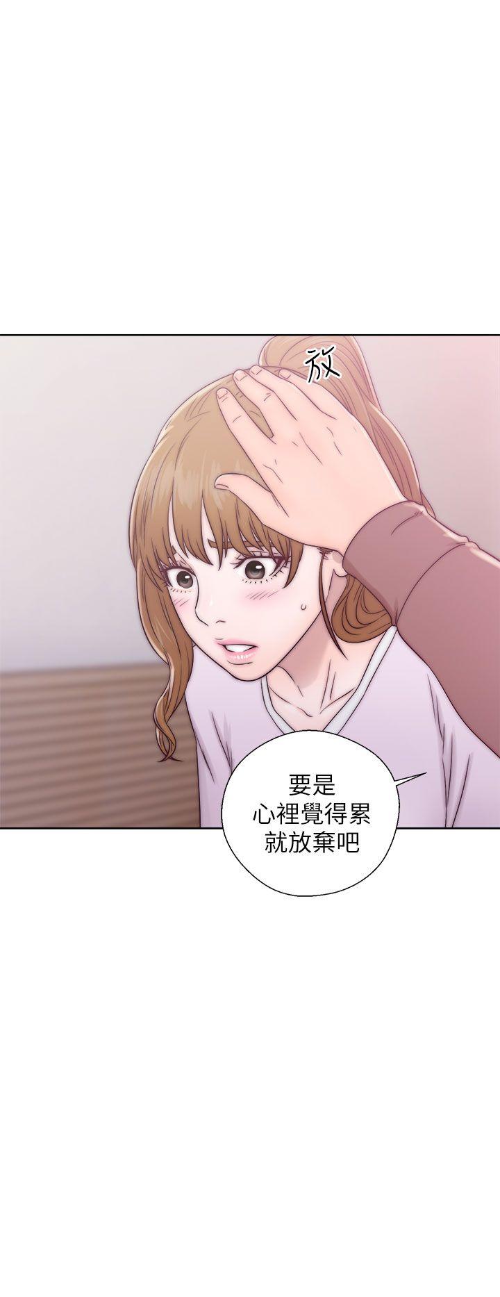 青春:逆龄小鲜肉 第12話 第24页