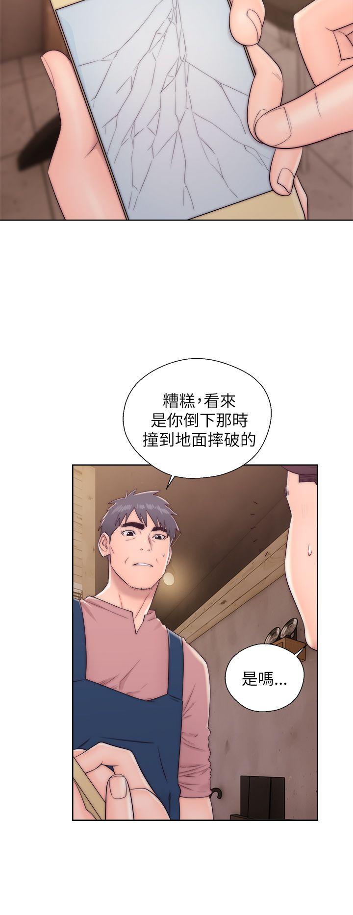青春:逆龄小鲜肉 第13話 第2页