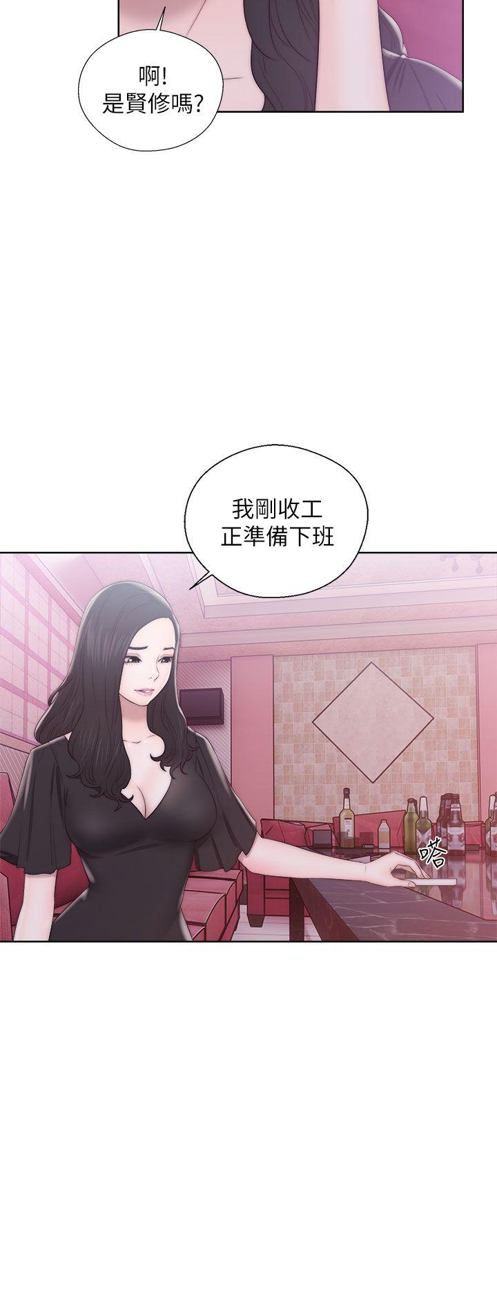 青春:逆龄小鲜肉 第13話 第6页