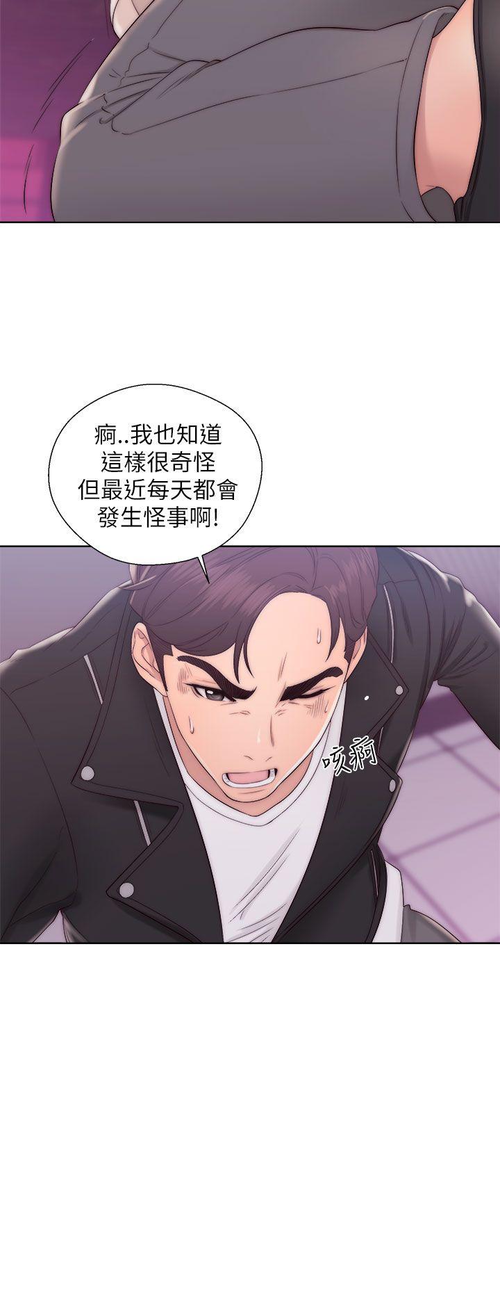 青春:逆龄小鲜肉 第13話 第27页