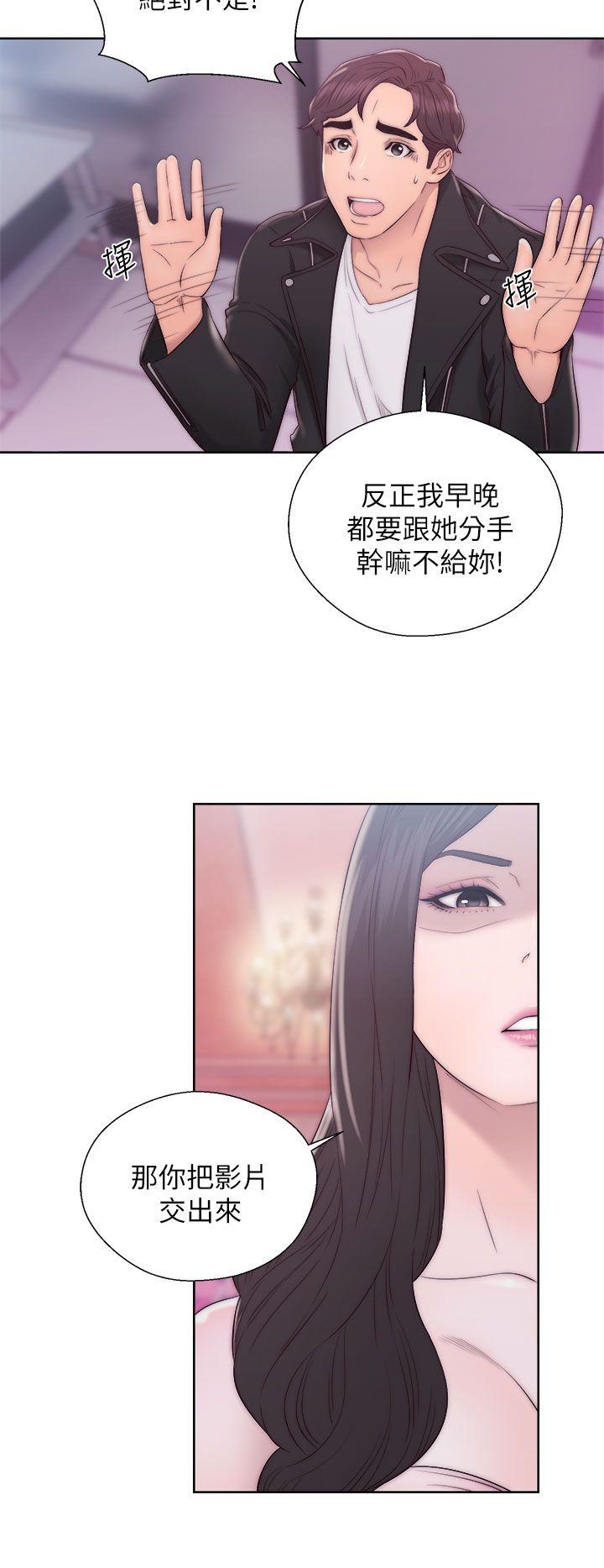 青春:逆龄小鲜肉 第13話 第24页