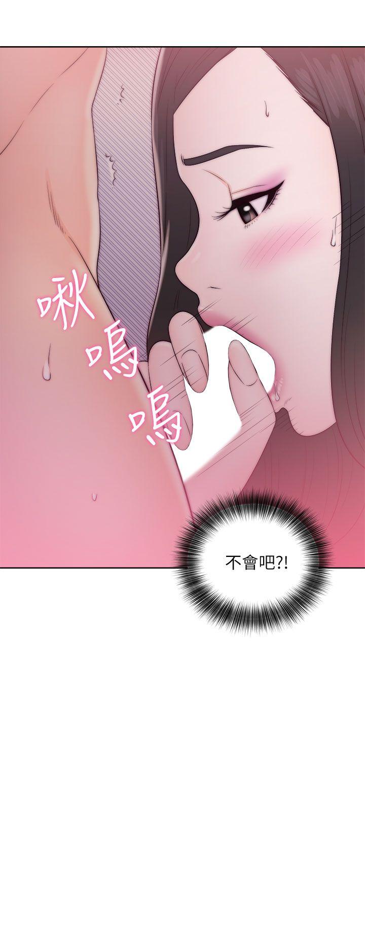 青春:逆龄小鲜肉 第14話 第26页