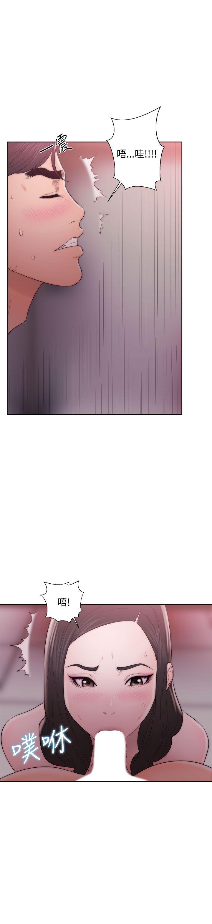 青春:逆龄小鲜肉 第14話 第29页