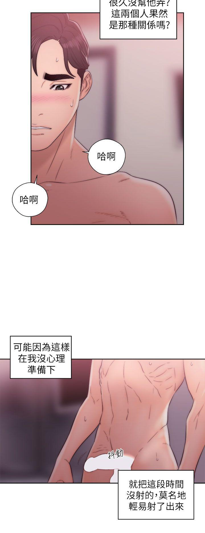 青春:逆龄小鲜肉 第14話 第32页