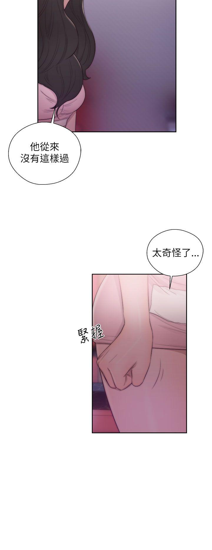 青春:逆龄小鲜肉 第15話 第10页