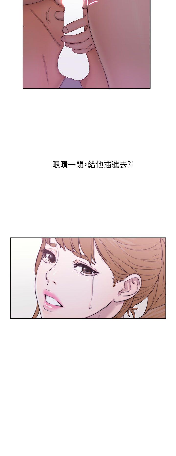 青春:逆龄小鲜肉 第15話 第2页