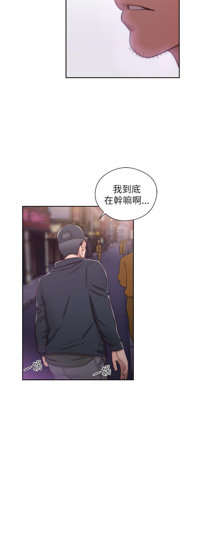青春:逆龄小鲜肉 第15話 第26页