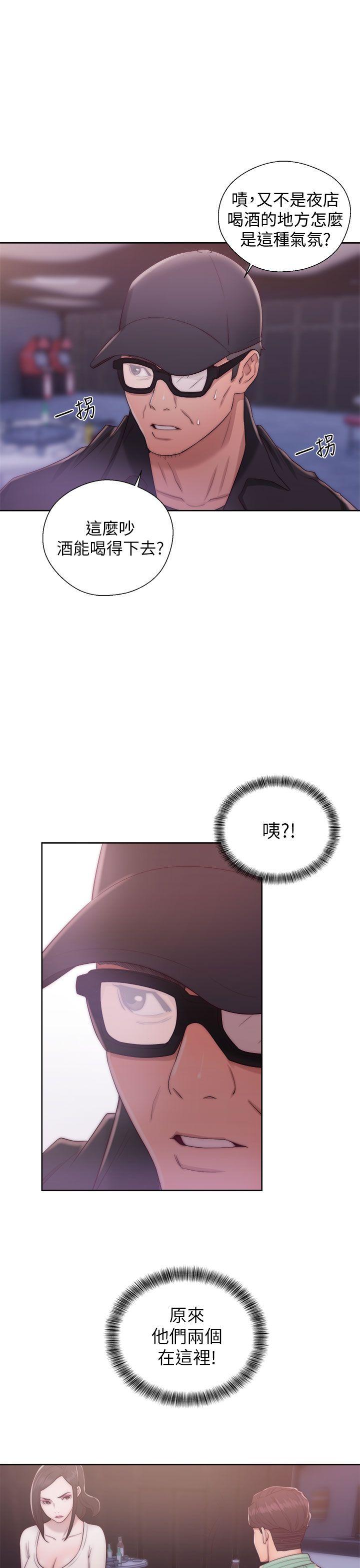 青春:逆龄小鲜肉 第15話 第31页