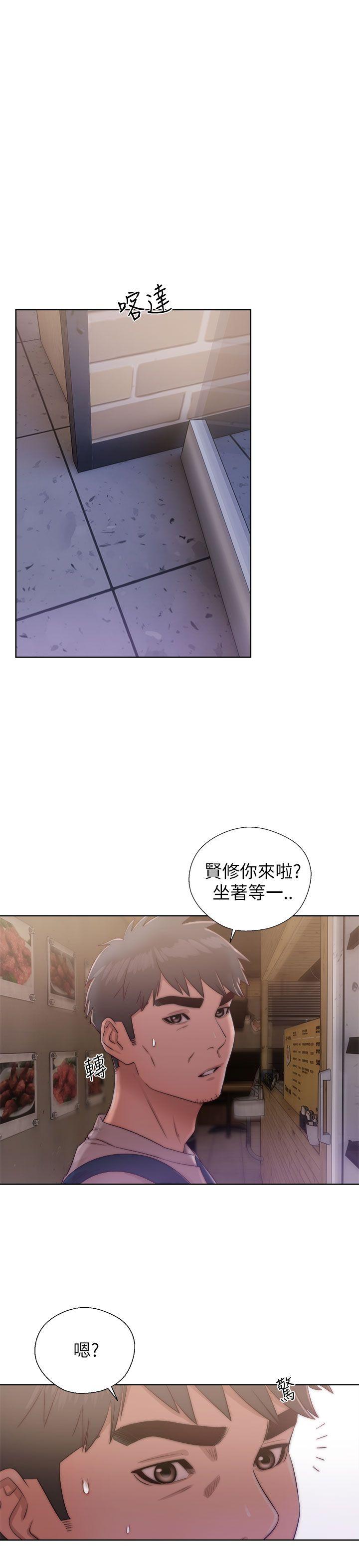青春:逆龄小鲜肉 第15話 第17页