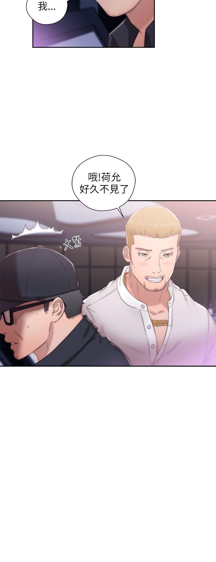 青春:逆龄小鲜肉 第16話 第2页