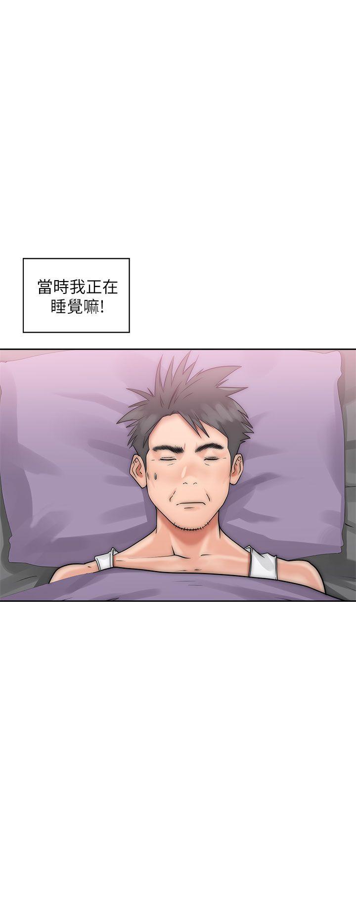 青春:逆龄小鲜肉 第16話 第10页