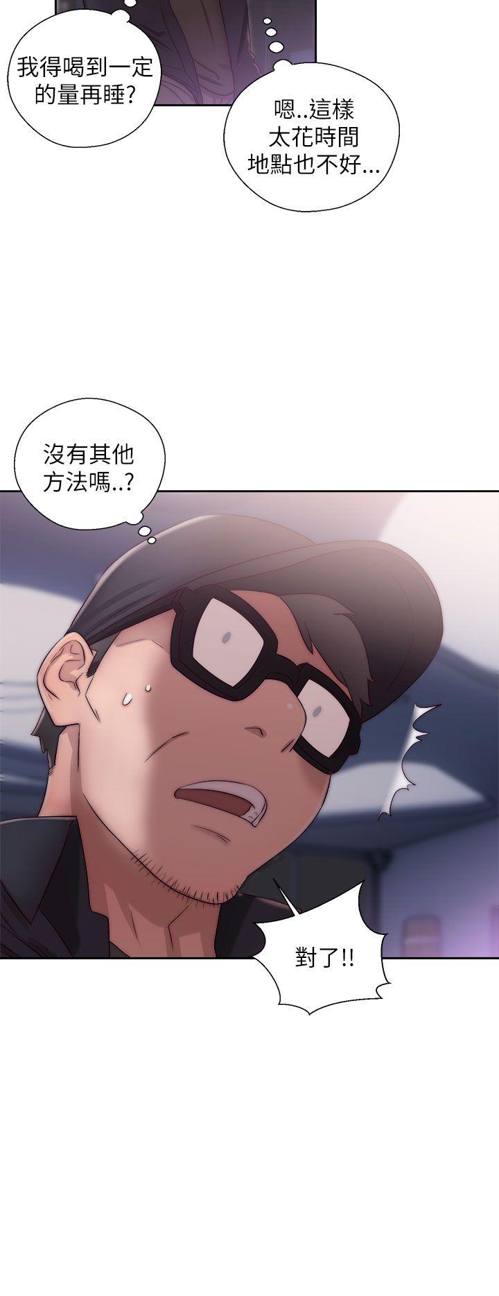 青春:逆龄小鲜肉 第16話 第12页