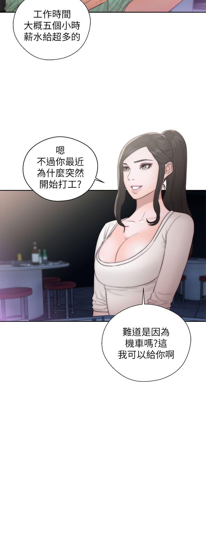 青春:逆龄小鲜肉 第16話 第16页